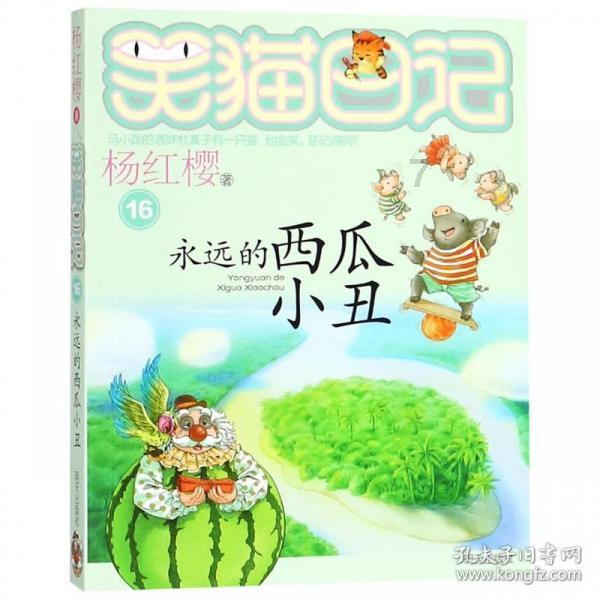探索神秘小屋2