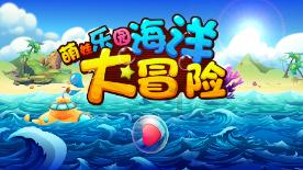 逗小猴开心系列187