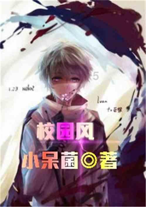 苹果菠萝笔3