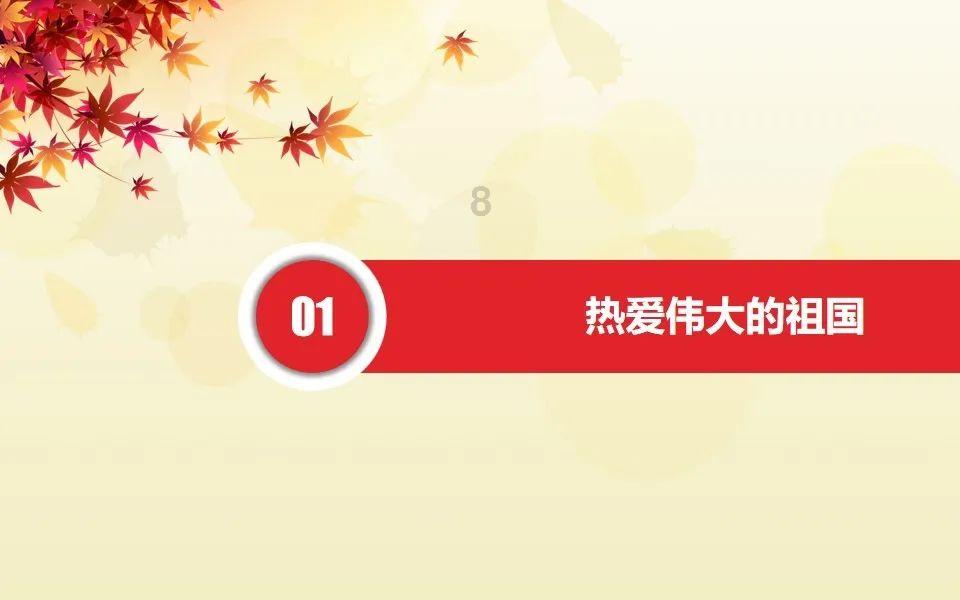 精灵嘉年华