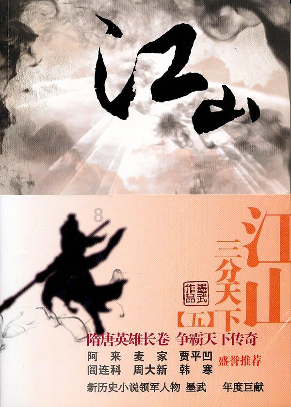 《潜伏》《风筝》中经常提到的郑介民到底是什么人？游戏画面